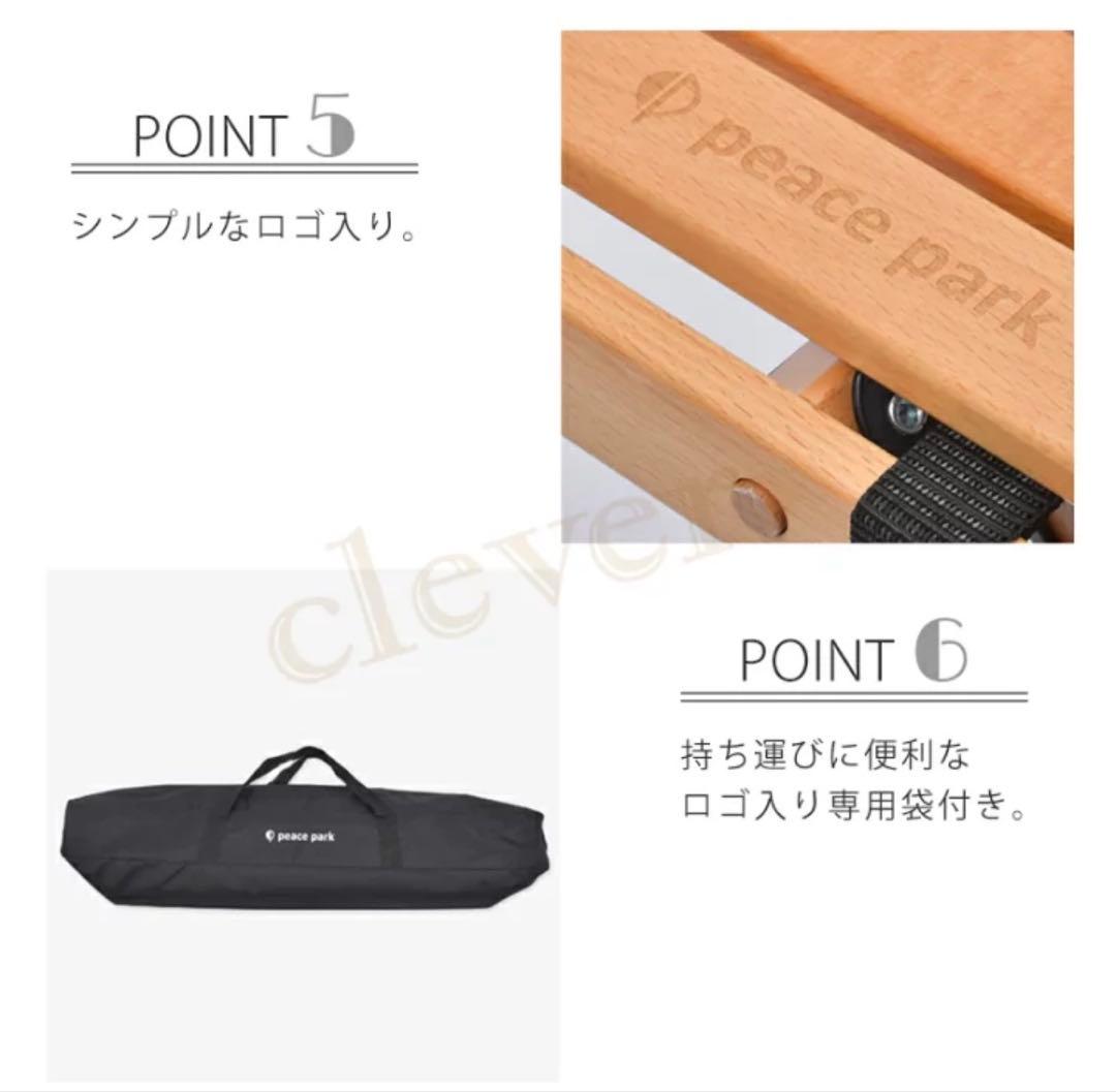 ウッドテーブル