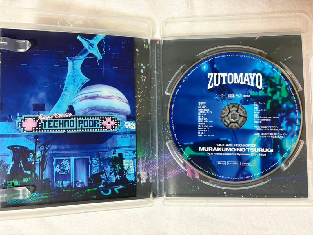 ずとまよ　沈香学　初回限定 Blu-lay盤　極秘メモ 潜潜話カード