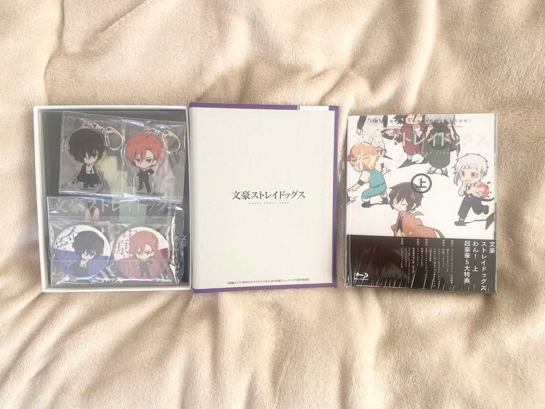 文豪ストレイドッグス 文スト Blu-ray