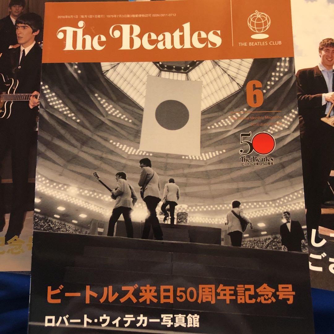 ★ぬ 月刊 ザ・ビートルズ THE BEATLES2016年 1月 - 12月号