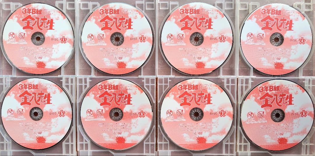 DVD 金八先生 第4シリーズ ドラマ 全巻セット レンタル落ち イッキ見 中古