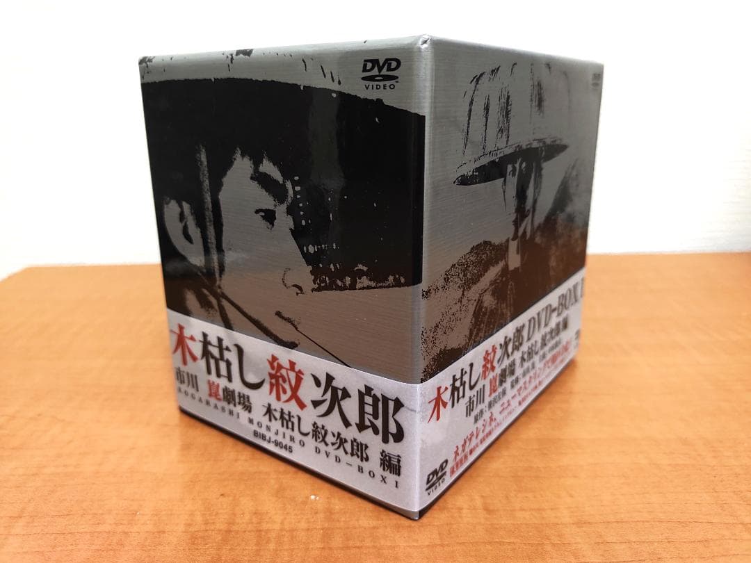 木枯し紋次郎 DVD-BOX I 全10枚組
