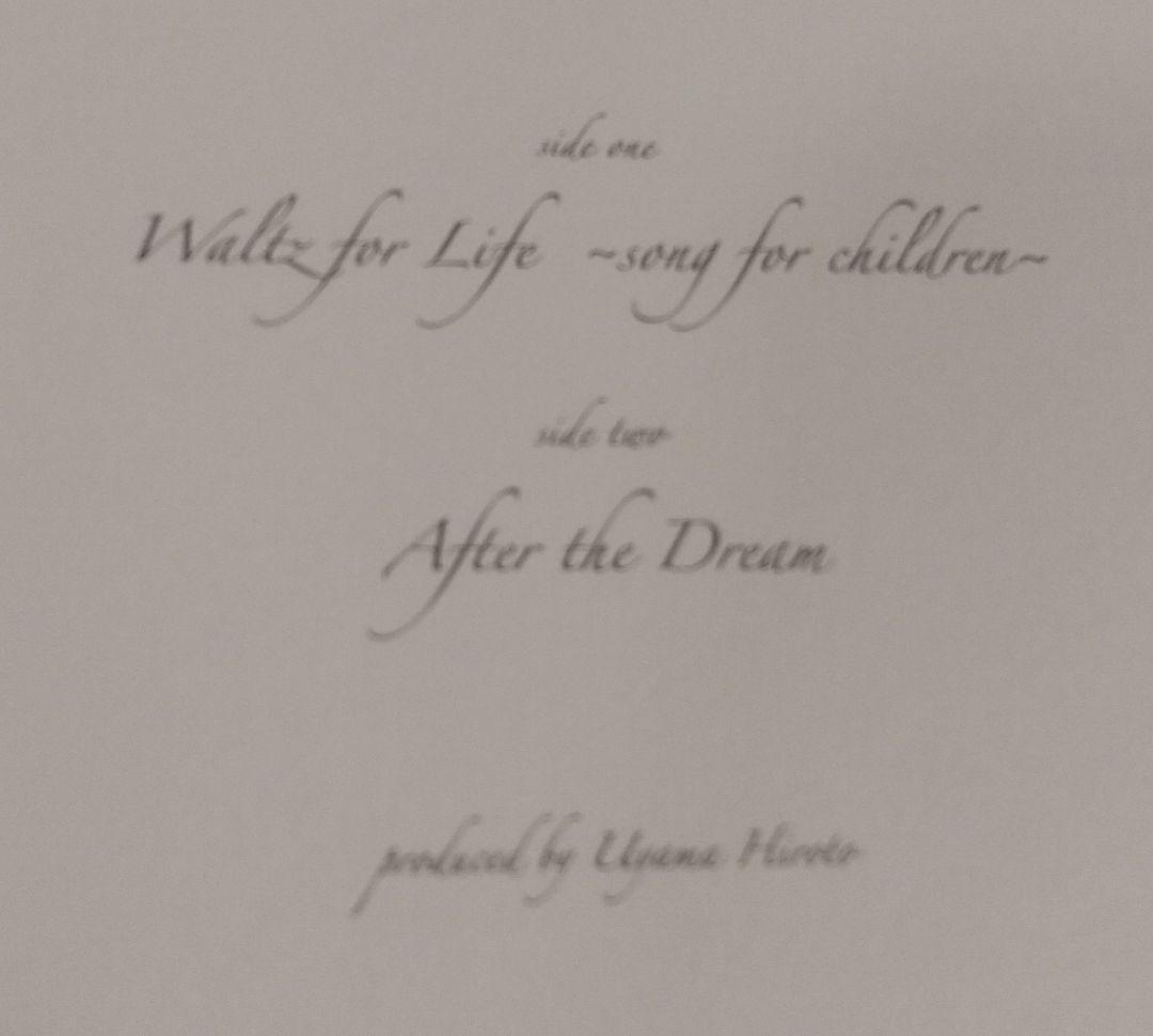 Uyama Hiroto - Waltz for Life レコード