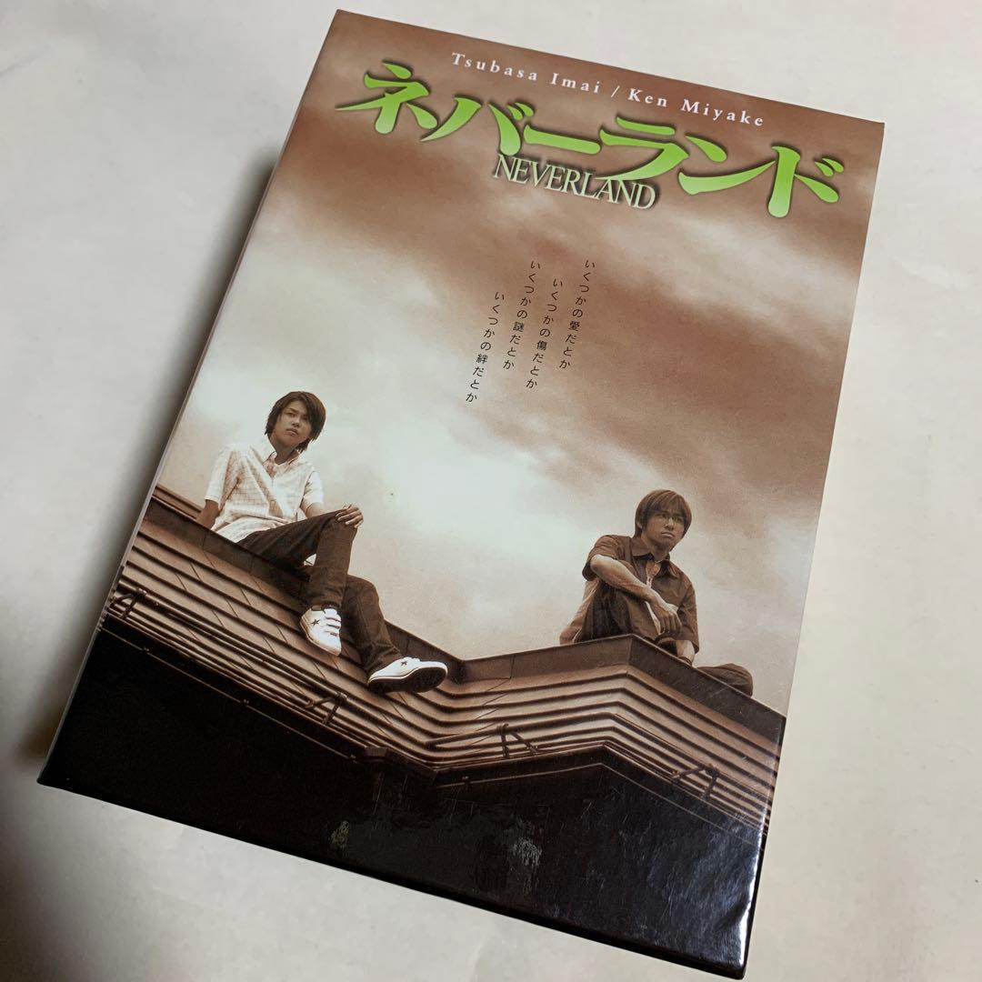 ネバーランド DVD BOX 全6巻 今井翼 三宅健
