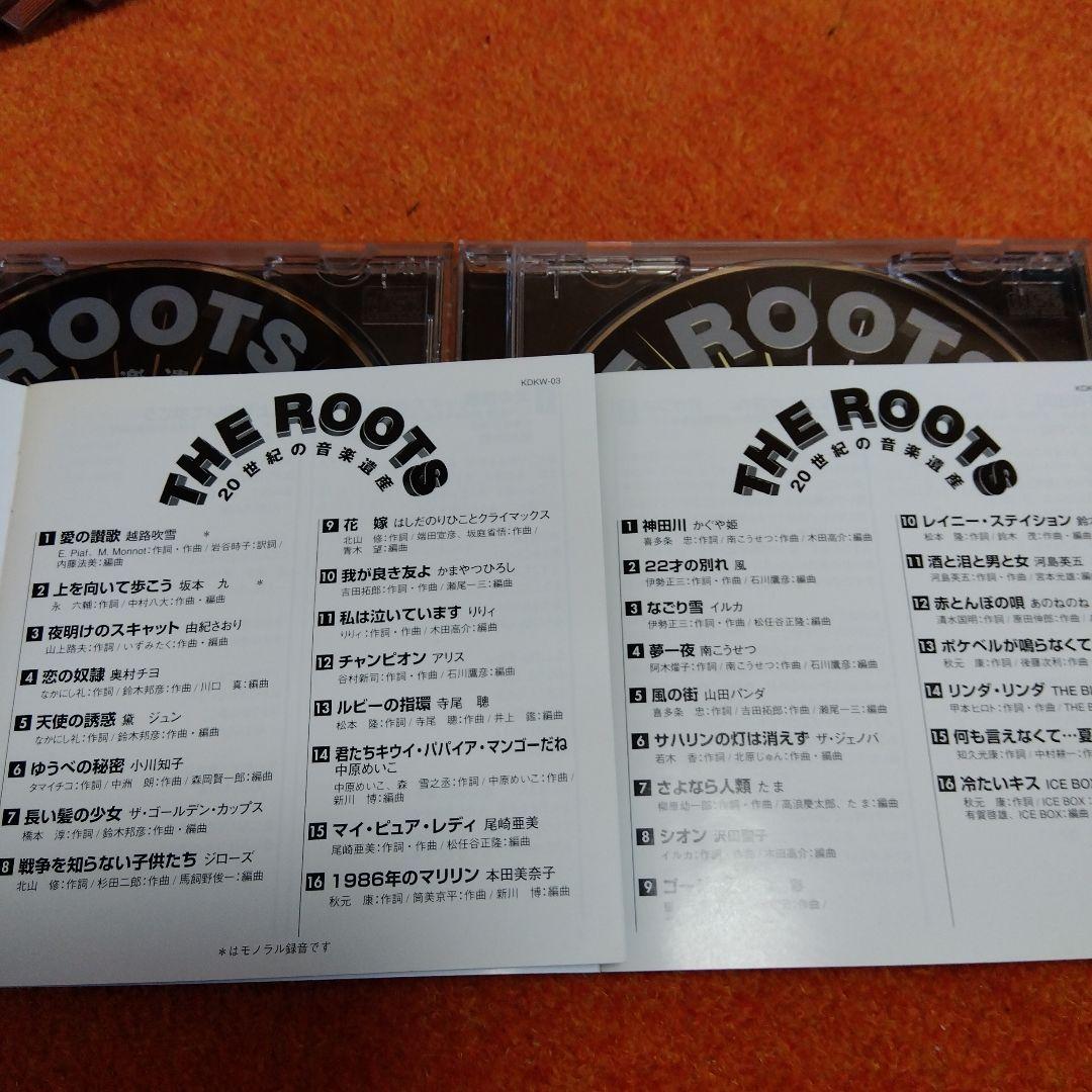 THE ROOTS 20世紀の音楽遺産　CD12枚