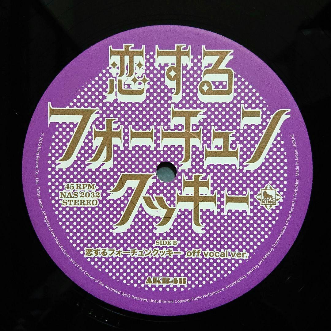 AKB48 – 恋するフォーチュンクッキー・12\" Single