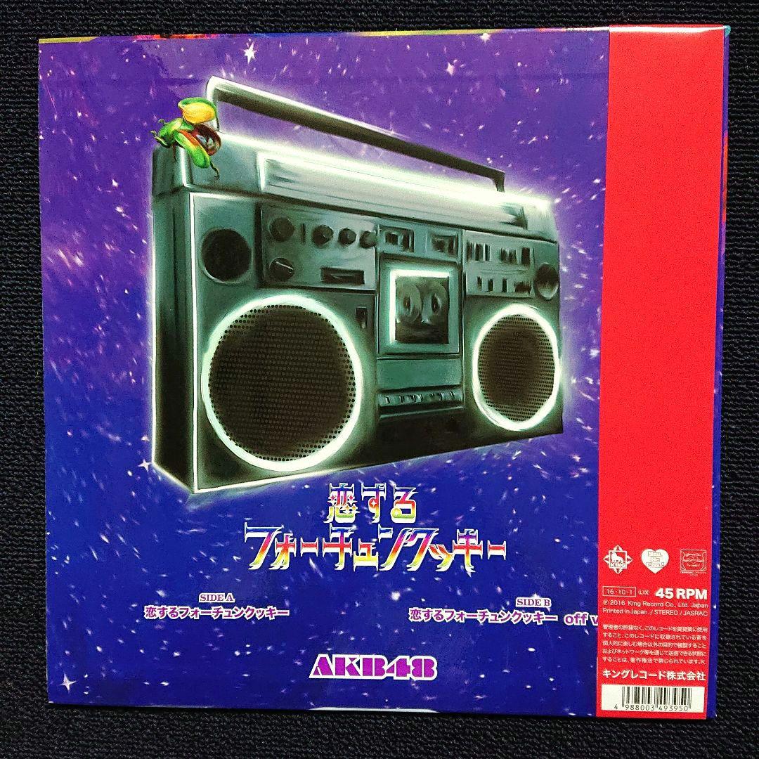 AKB48 – 恋するフォーチュンクッキー・12\" Single