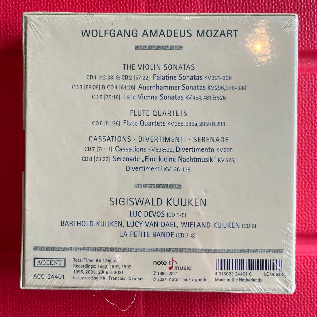 モーツァルト　室内楽録音集　クイケン　８CD