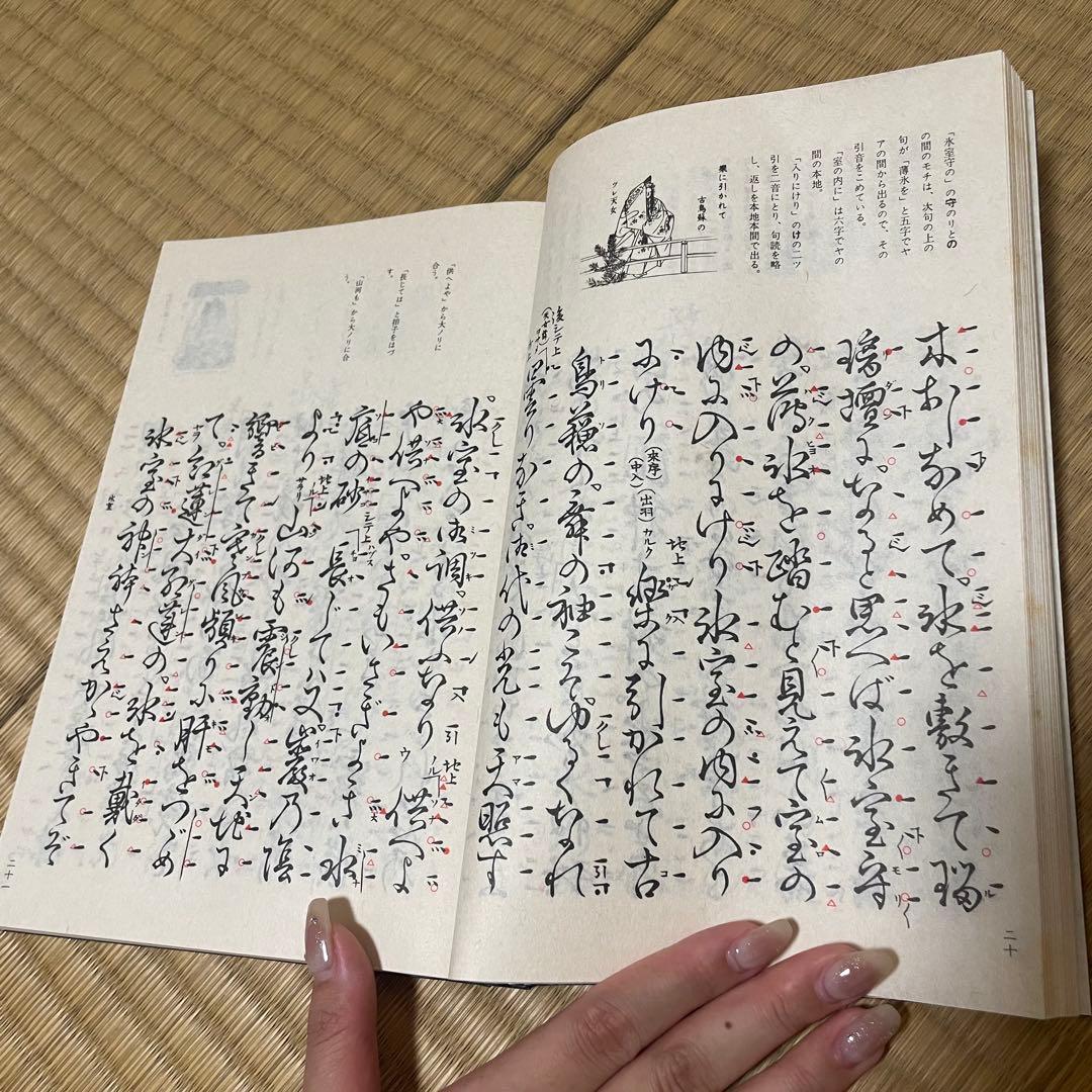 【希少／全36冊揃い】和綴じ本 『加茂』 全集◆俳句 地誌 和装本 古書