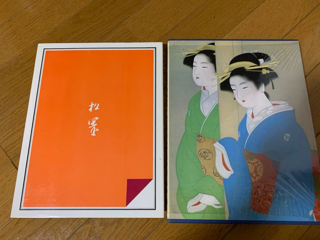 現代日本美人画全集