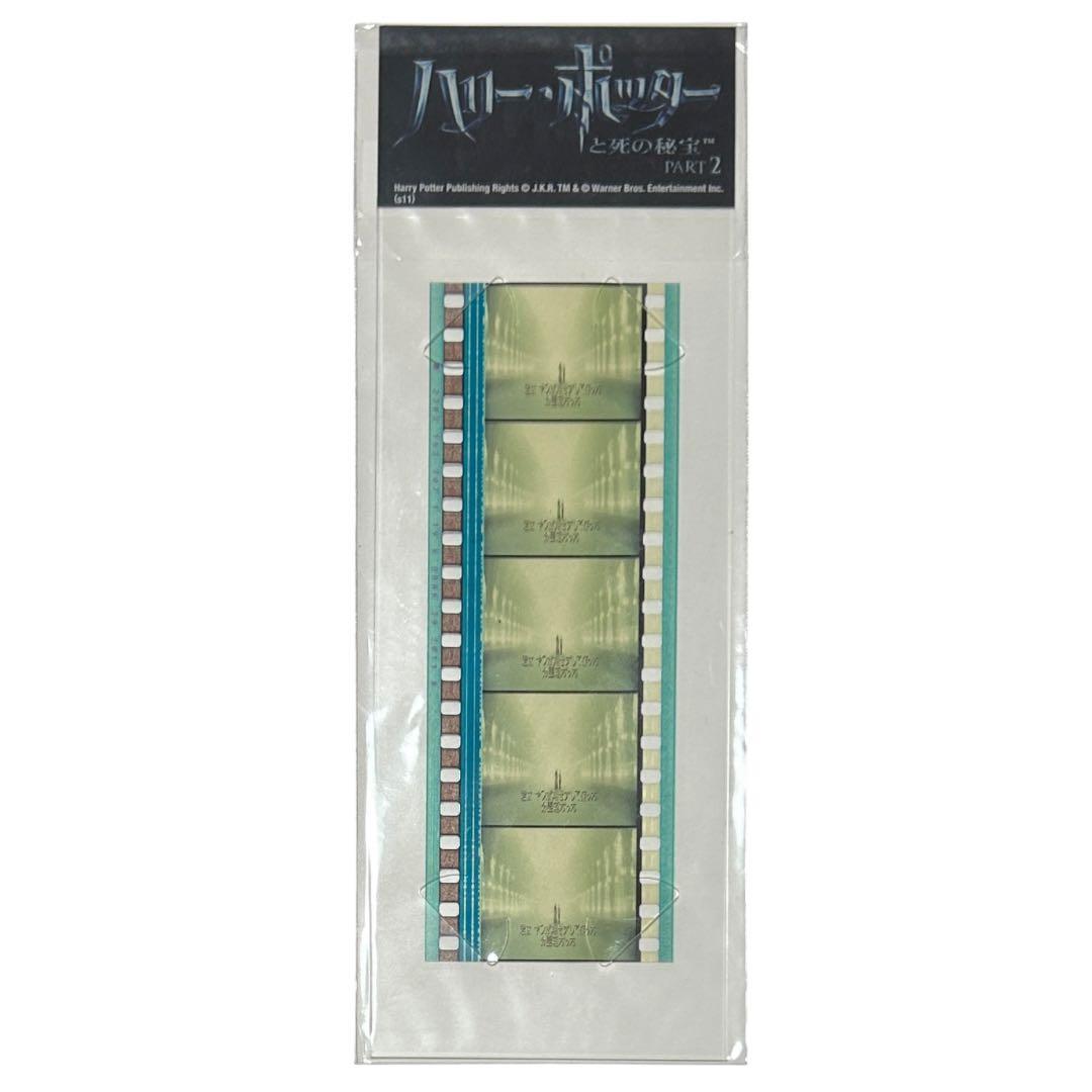 ハリーポッター DVDセット 1-7巻 特典付 美品