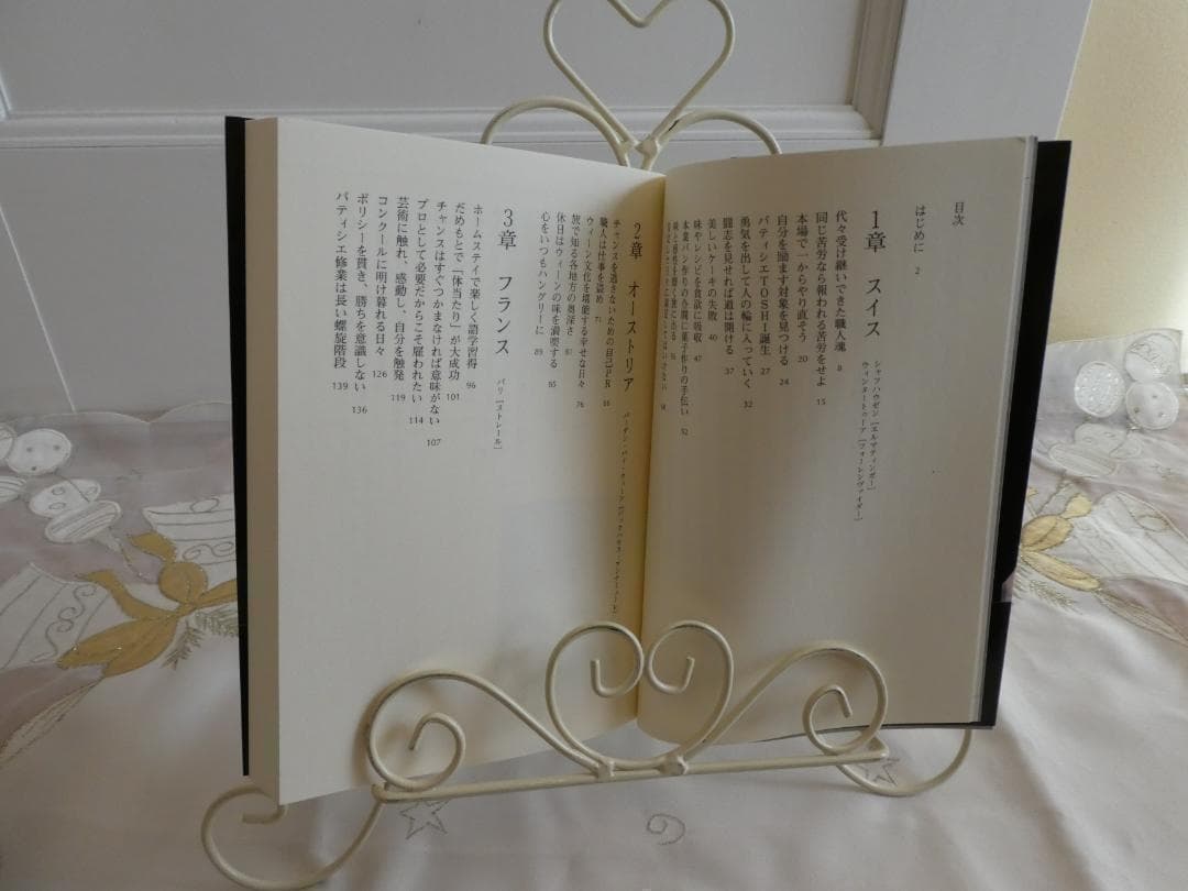 メルカリ便♡職人力！トシ・ヨロイヅカのパティシエ哲学♡鎧塚俊彦
