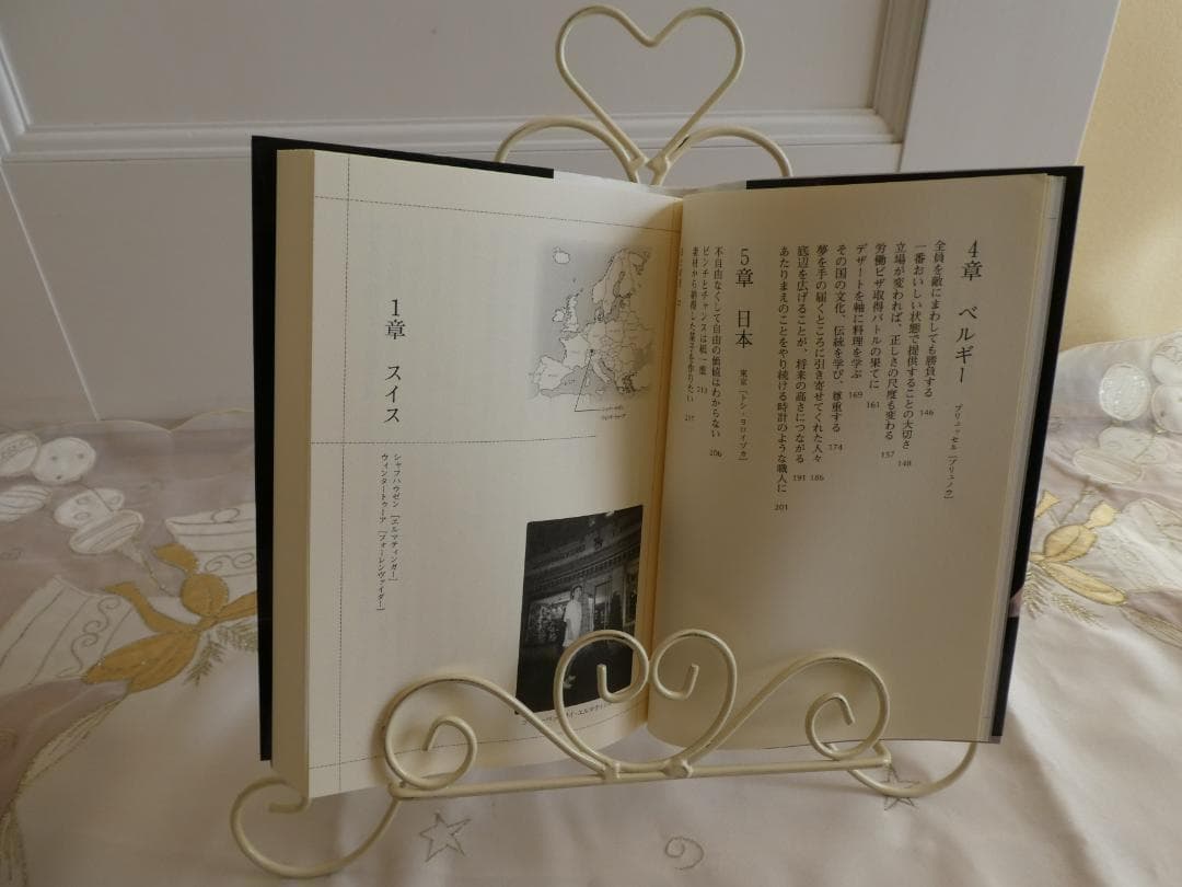 メルカリ便♡職人力！トシ・ヨロイヅカのパティシエ哲学♡鎧塚俊彦