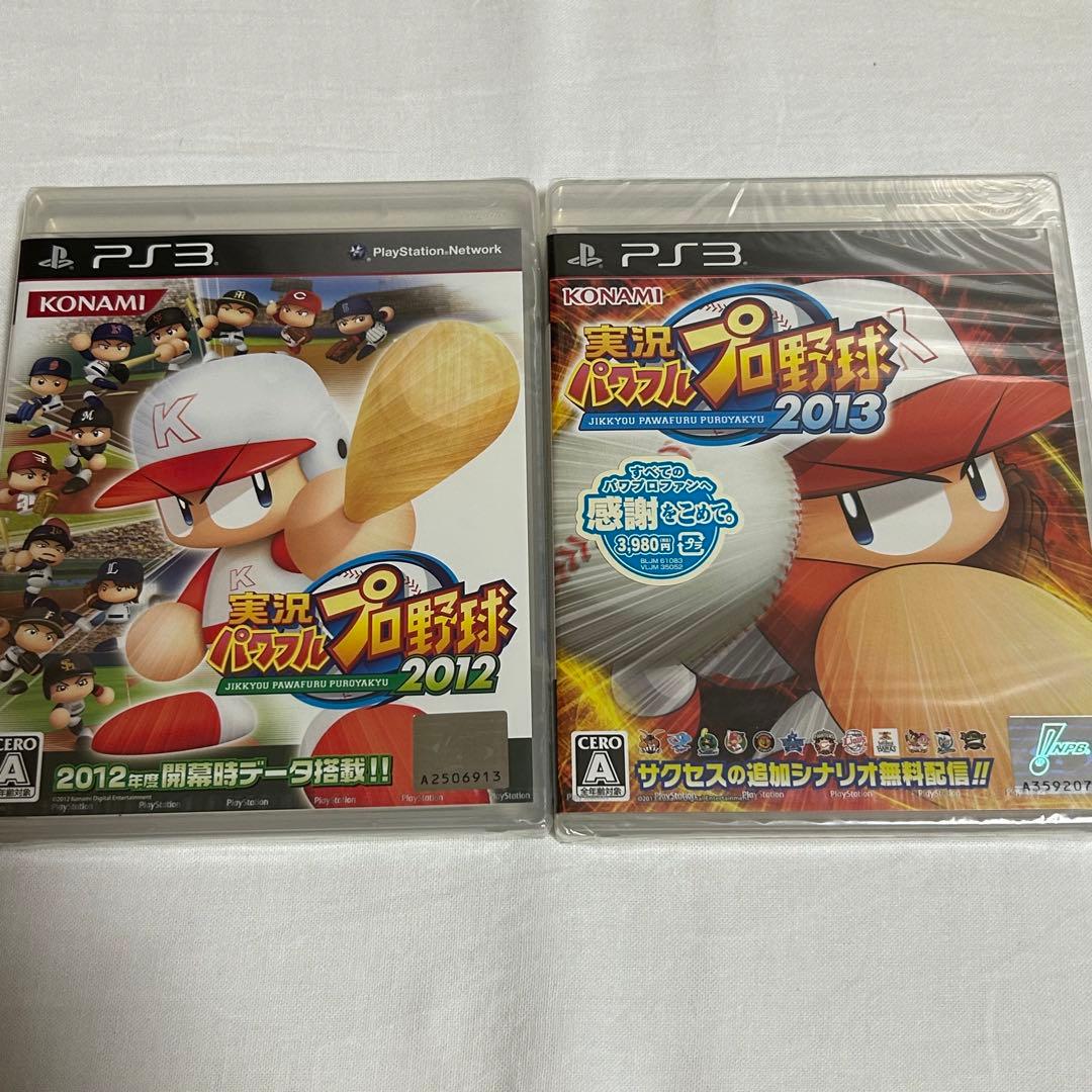 新品未開封　PS3  実況パワフルプロ野球 5点セット販売