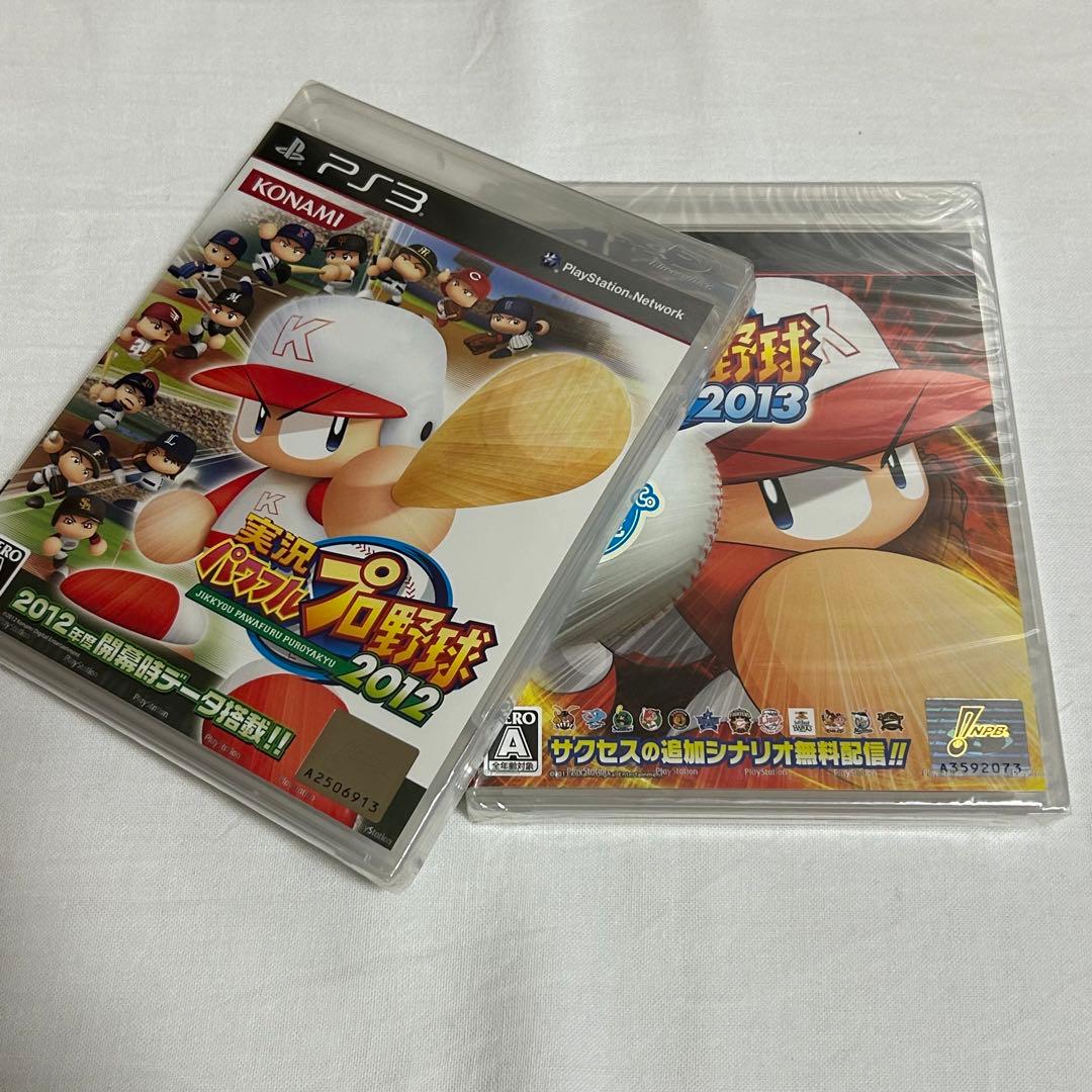 新品未開封　PS3  実況パワフルプロ野球 5点セット販売
