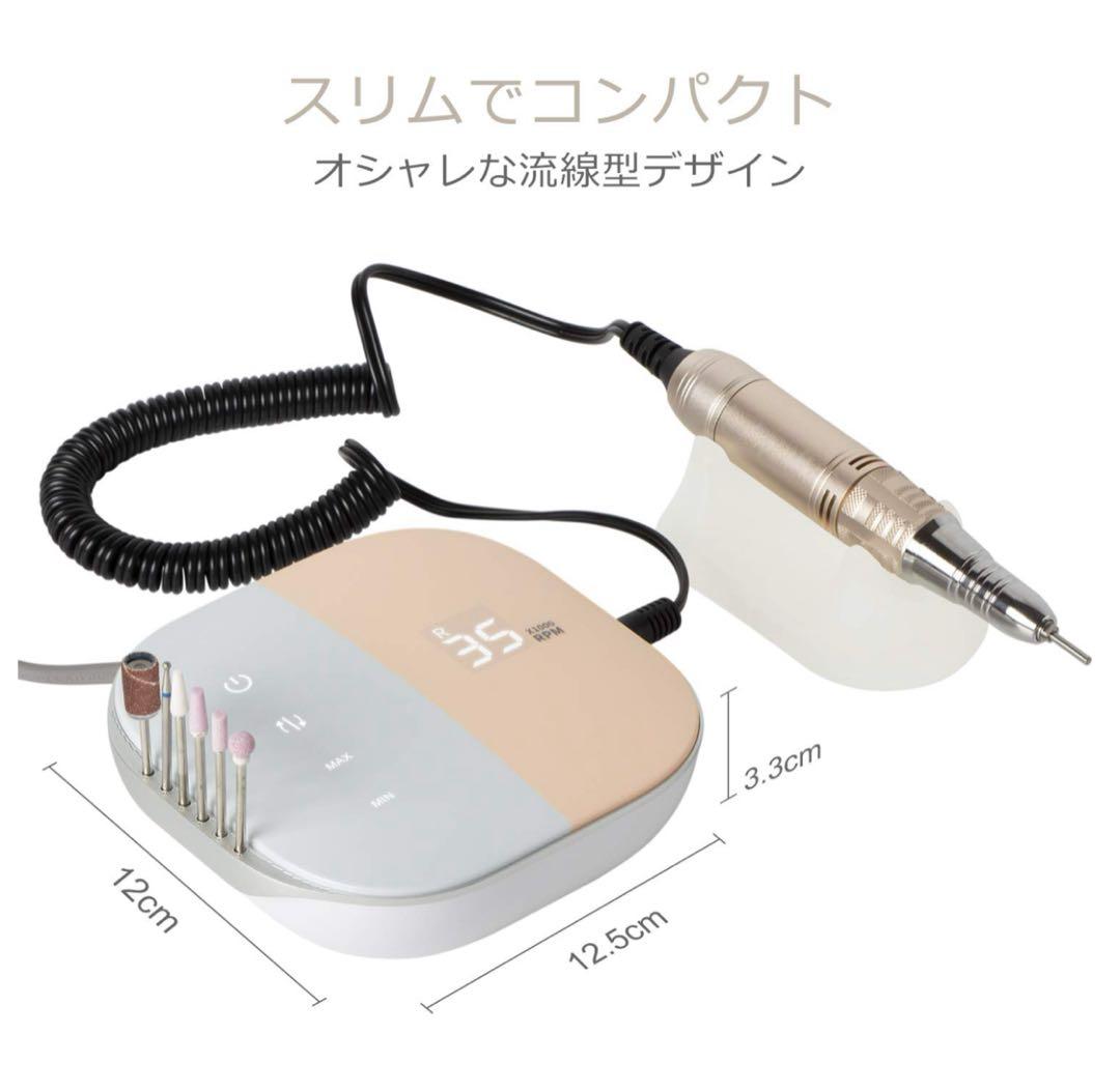 m061913m Madenia ネイルマシン 電動ネイルマシン