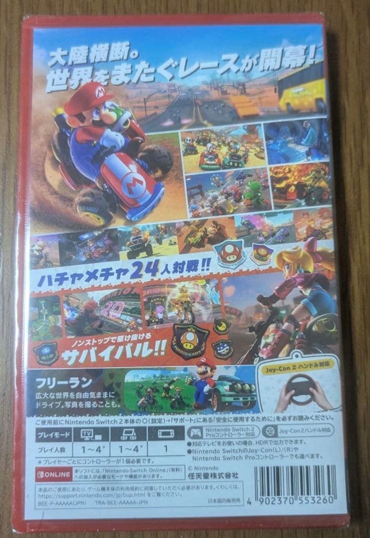 【新品】 マリオカートワールド Switch2