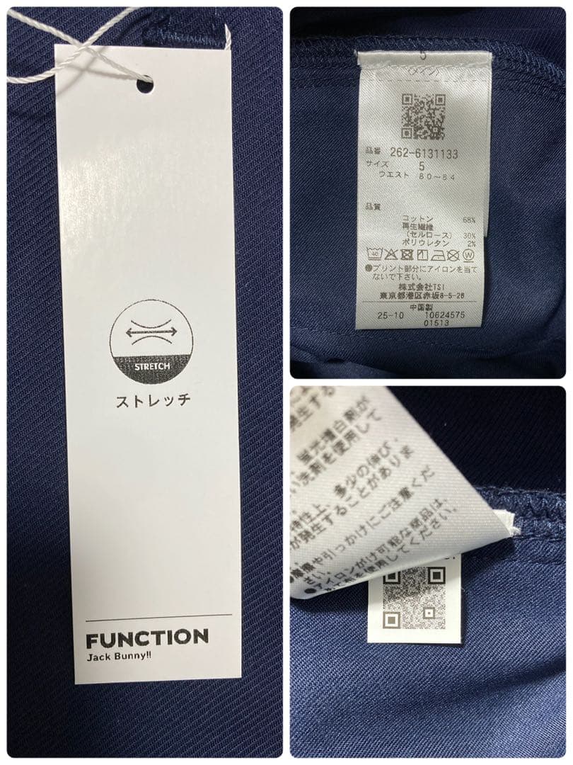 新品 パーリーゲイツ ジャックバニー ストレッチツイルロングパンツ(5)L/紺