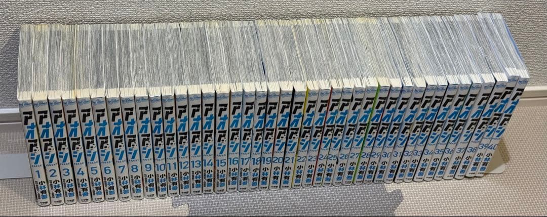 アオアシ1〜40巻【全巻セット】