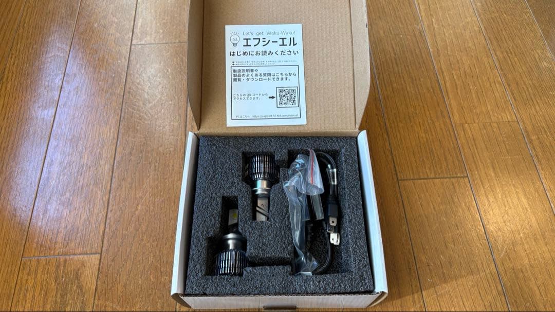 fcl. LEDライト ホワイト　H7 輸入車、国産車向け