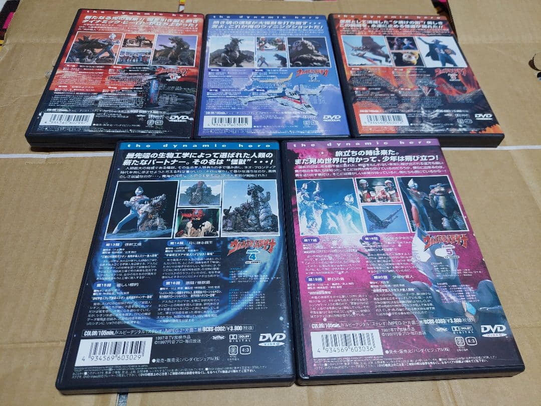 ２３日迄値引き【セル版】ウルトラマンダイナ DVD 全13巻セット