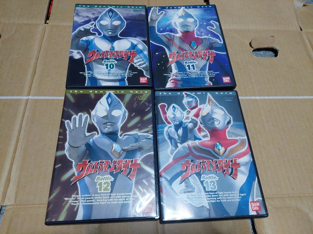 ２３日迄値引き【セル版】ウルトラマンダイナ DVD 全13巻セット