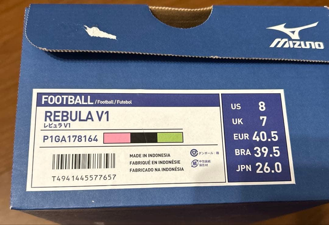 【新品未使用】MIZUNO REBULA V1 ミズノ サッカー レビュラ