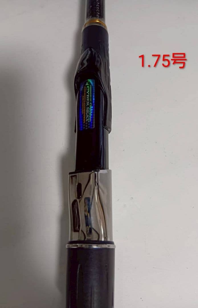がまかつ アテンダー II 磯竿 3本セット