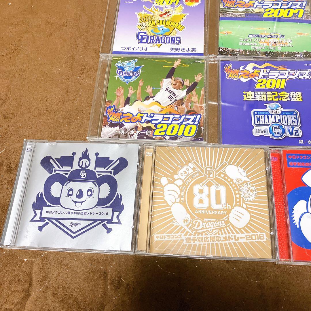 中日ドラゴンズ　関連CD 燃えよドラゴンズ 選手別応援歌　14枚セット