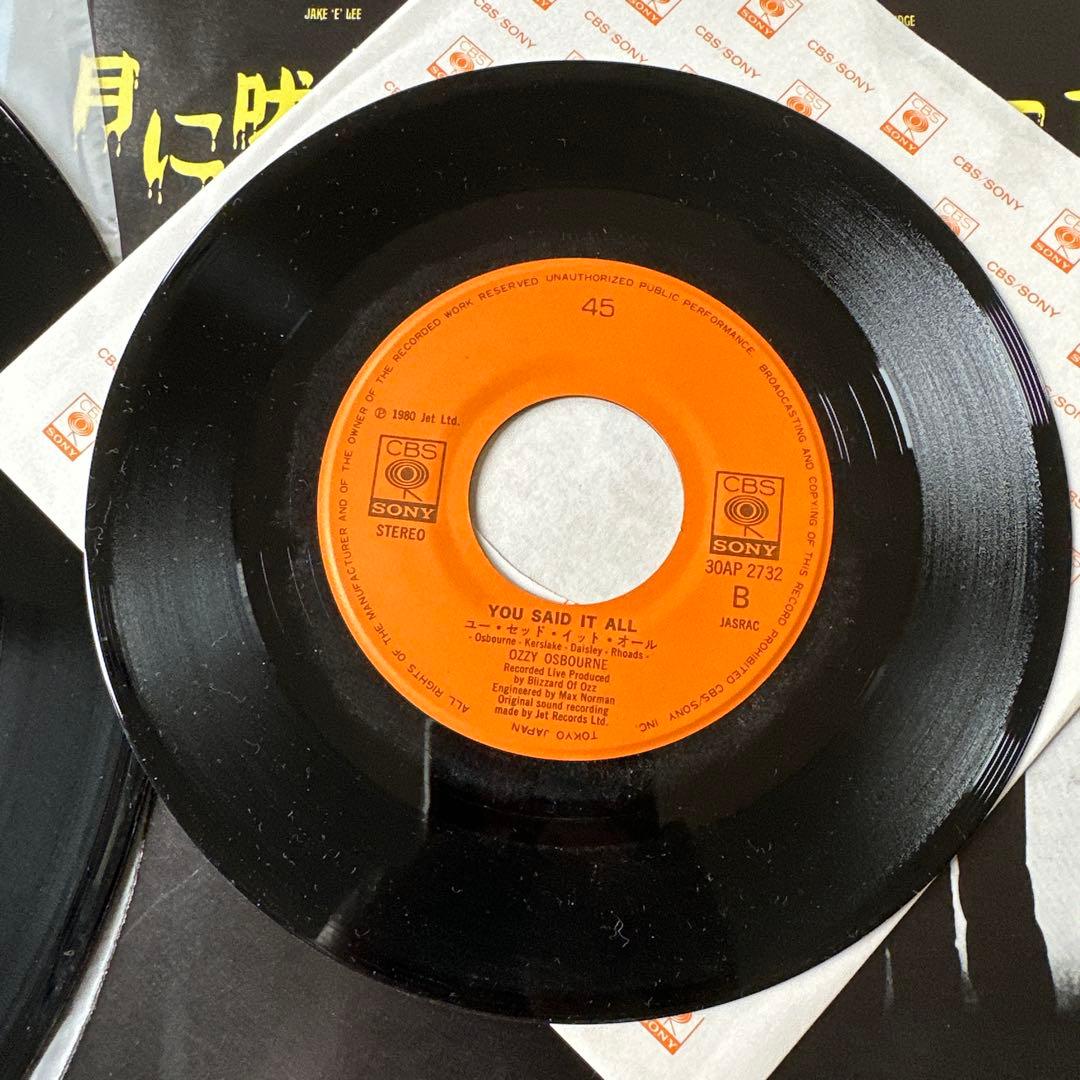 Ozzy Osbourne Bark at the Moon レコード シール付