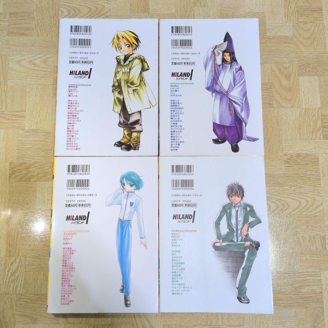 キミにchu押し 1-8 全巻セット ヒカルの碁 同人誌 アンソロジー