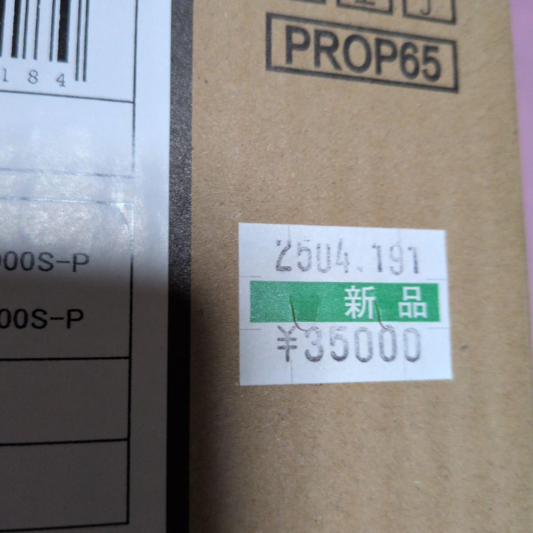ほ*弁様 24ルビアス ST LT2000S-P 新品 未開封 匿名配送