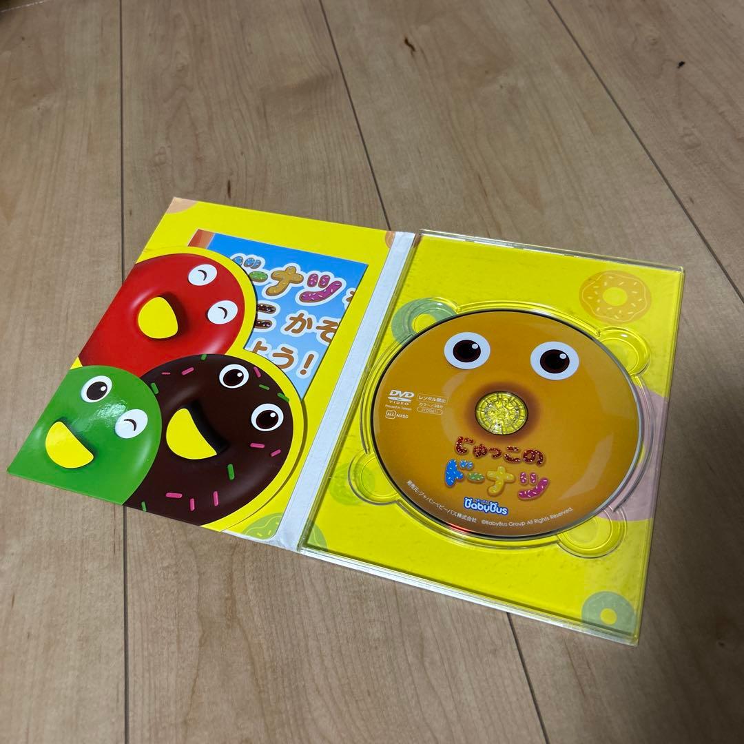 ベビーバス　DVDセット売り