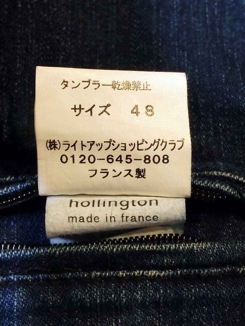 デニムジャケット,マオカラー