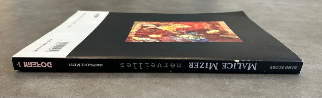 MALICE MIZER スコア　バンドスコア　楽譜 merveilles