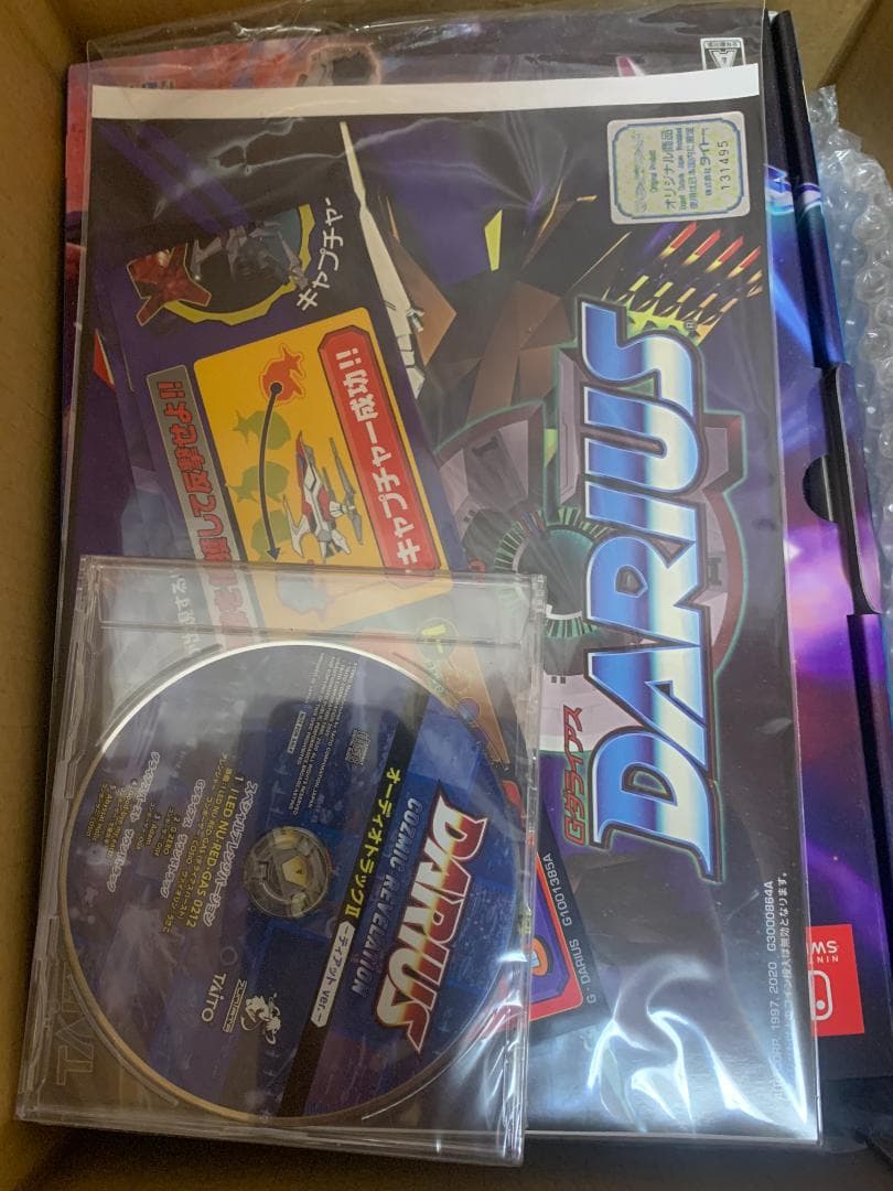 ダライアス コズミックリベレーション 特装版（Switch） 特典CD付き