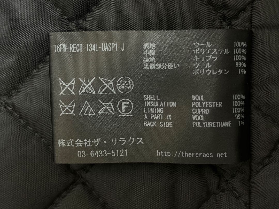 THE RERACS ボアベスト