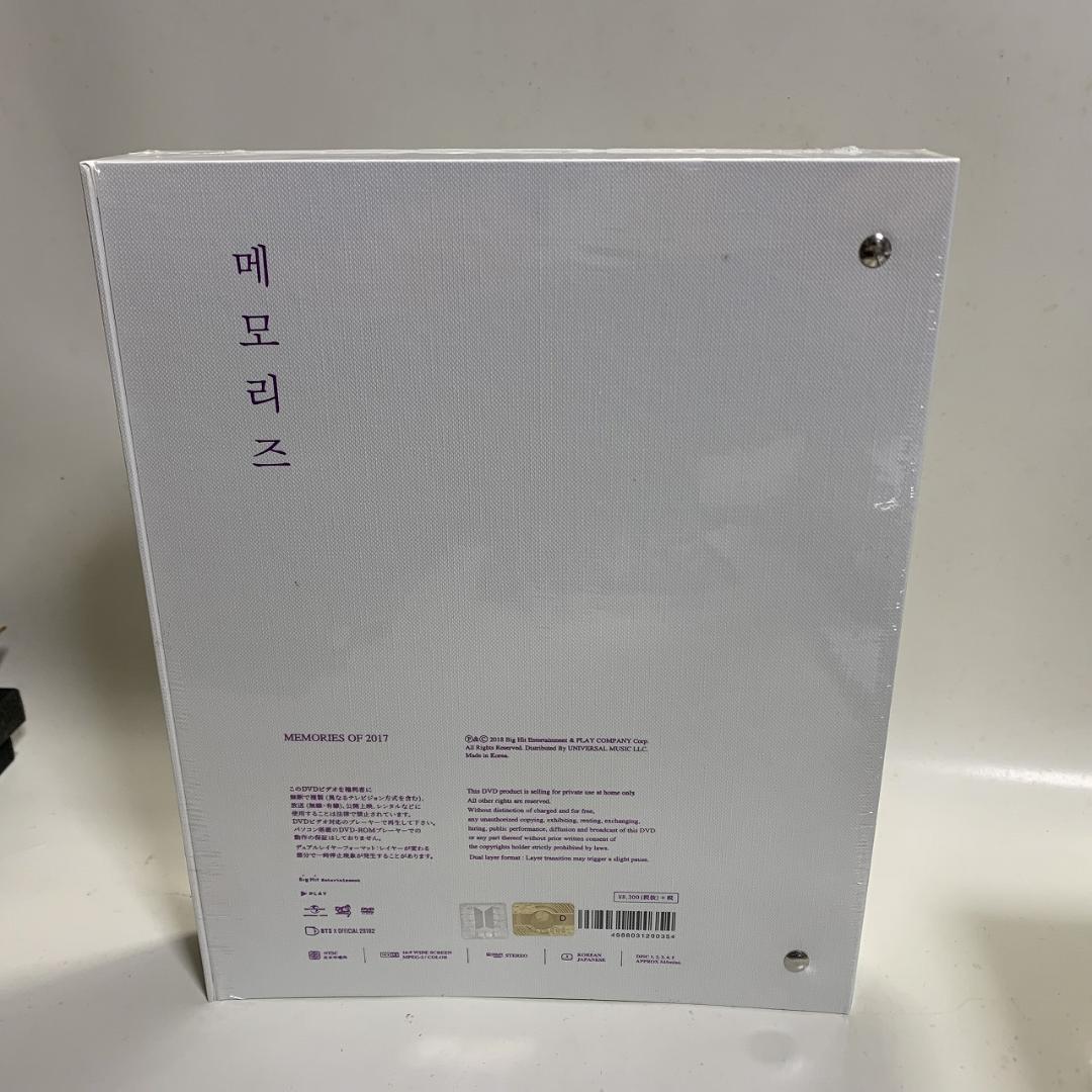 BTS Memories of 2017 DVD 日本語字幕入り 新品未開封品