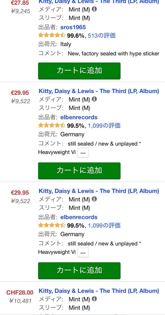 洋楽 KITTY, DAISY & LEWIS / The Third
