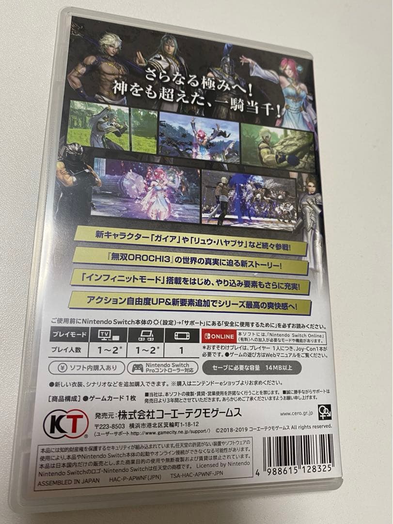 Nintendo Switch ソフト　ドラクエ11 無双オロチ ピクミン4