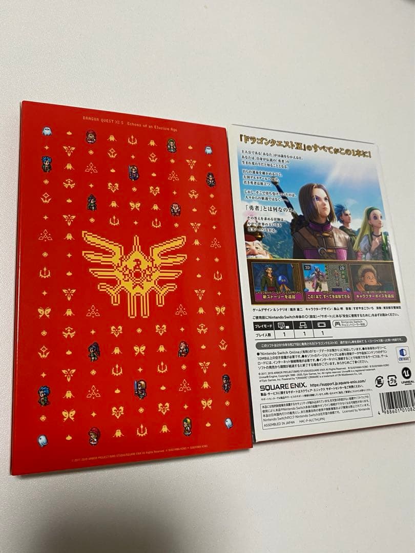 Nintendo Switch ソフト　ドラクエ11 無双オロチ ピクミン4