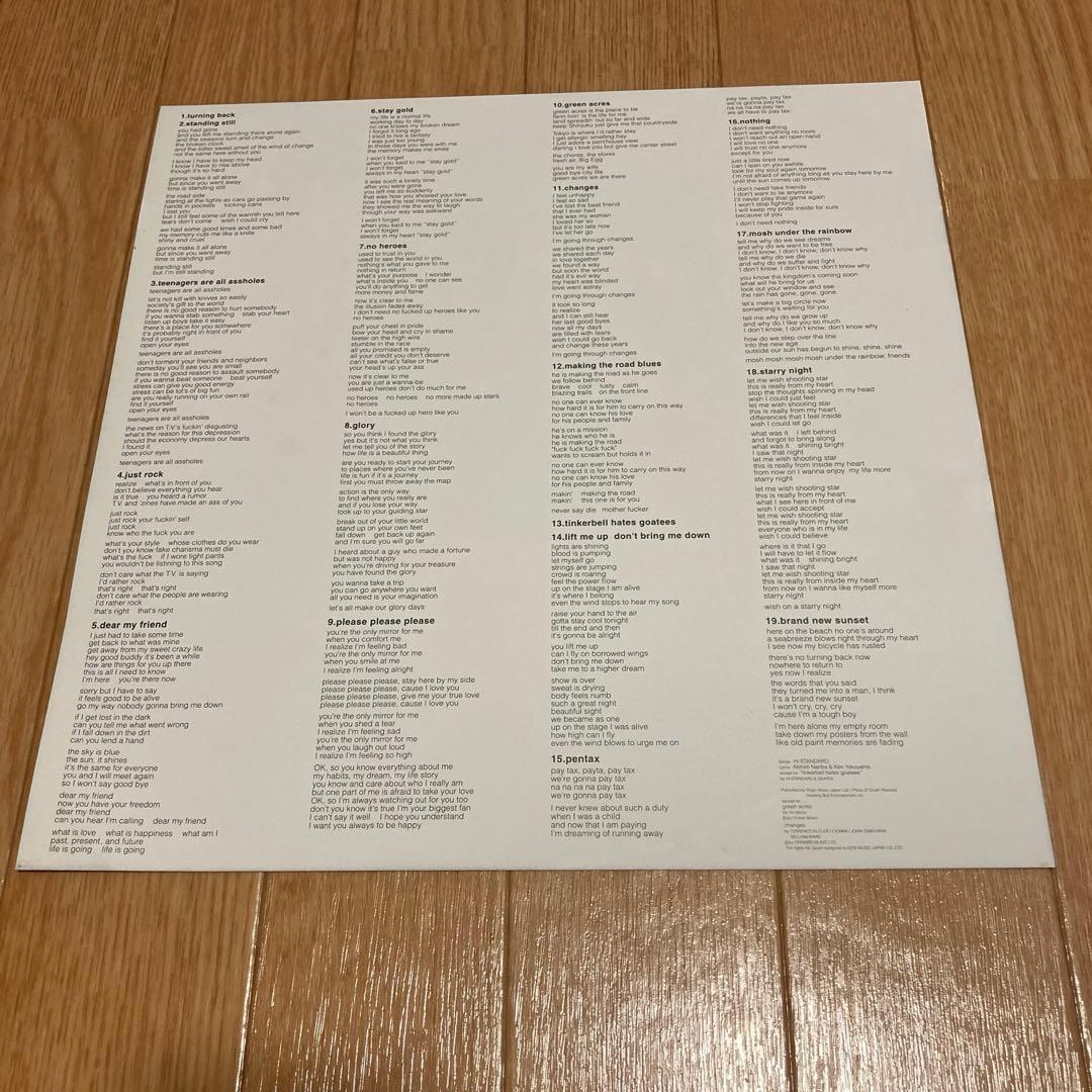 Hi-STANDARD MAKING THE ROAD レコード　LP ハイスタ