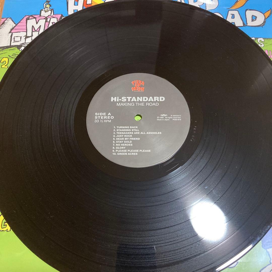 Hi-STANDARD MAKING THE ROAD レコード　LP ハイスタ
