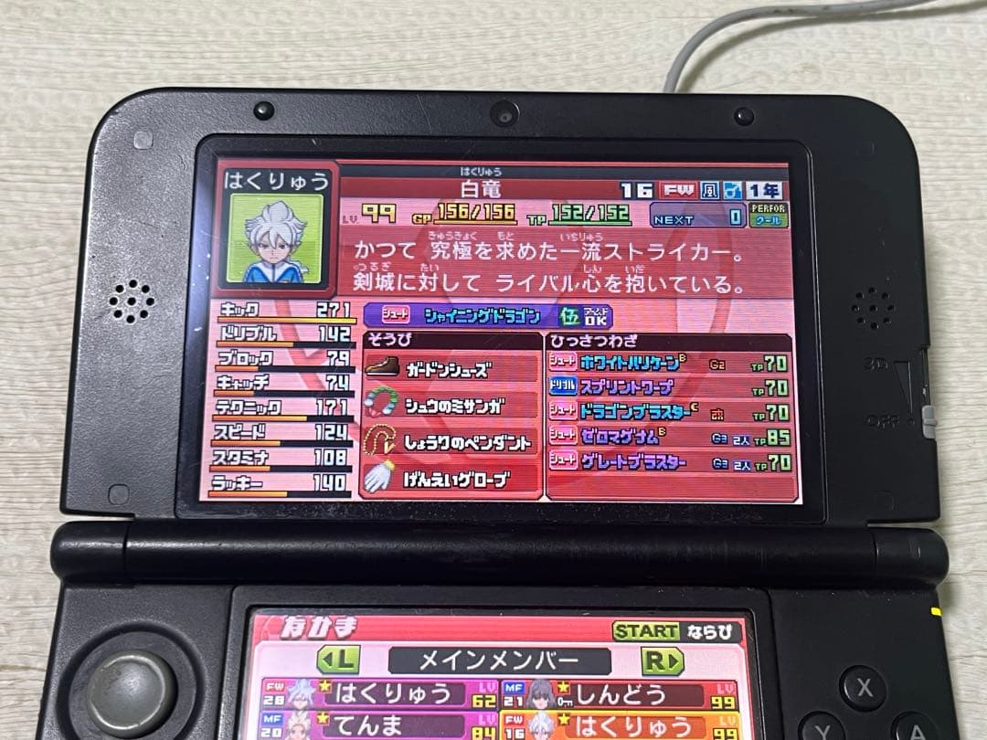 イナズマイレブンGO ギャラクシー ビックバン 動作確認済み
