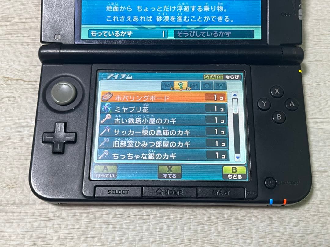 イナズマイレブンGO ギャラクシー ビックバン 動作確認済み