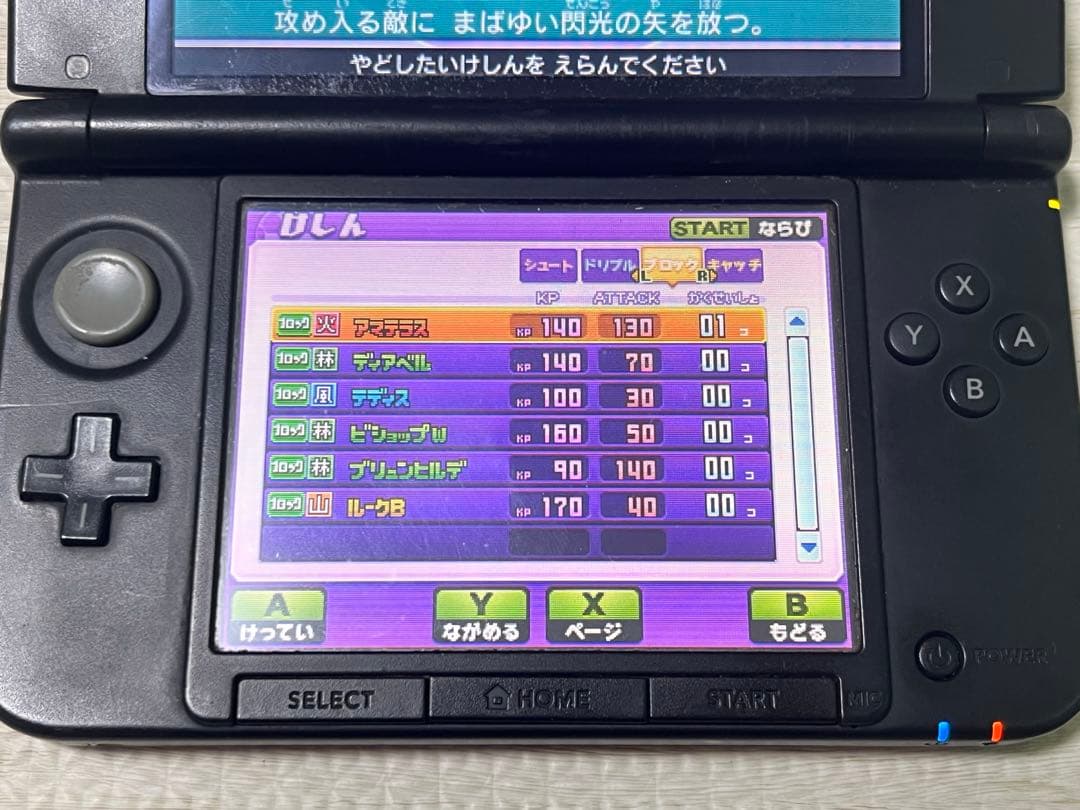 イナズマイレブンGO ギャラクシー ビックバン 動作確認済み