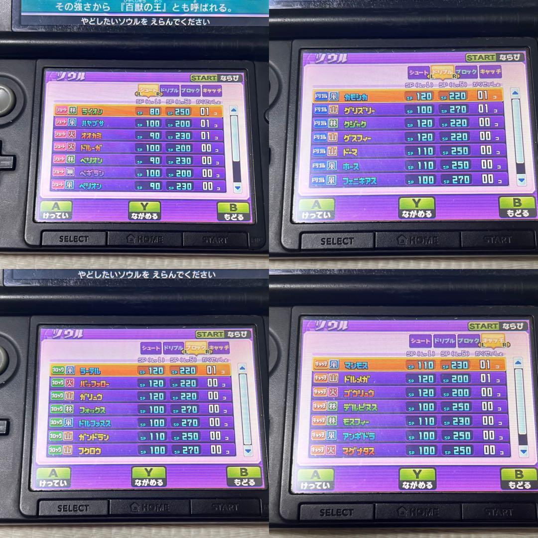 イナズマイレブンGO ギャラクシー ビックバン 動作確認済み