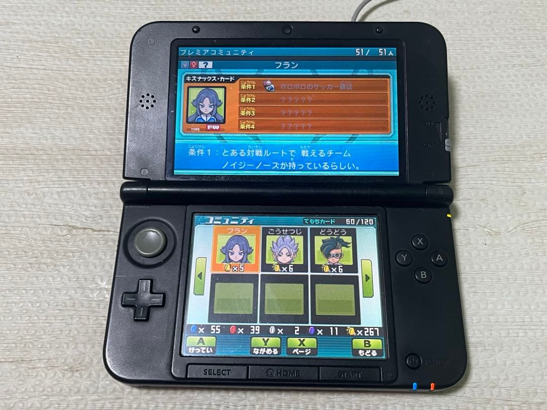 イナズマイレブンGO ギャラクシー ビックバン 動作確認済み
