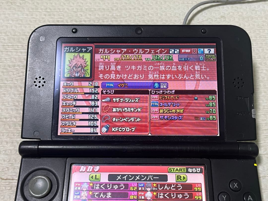 イナズマイレブンGO ギャラクシー ビックバン 動作確認済み