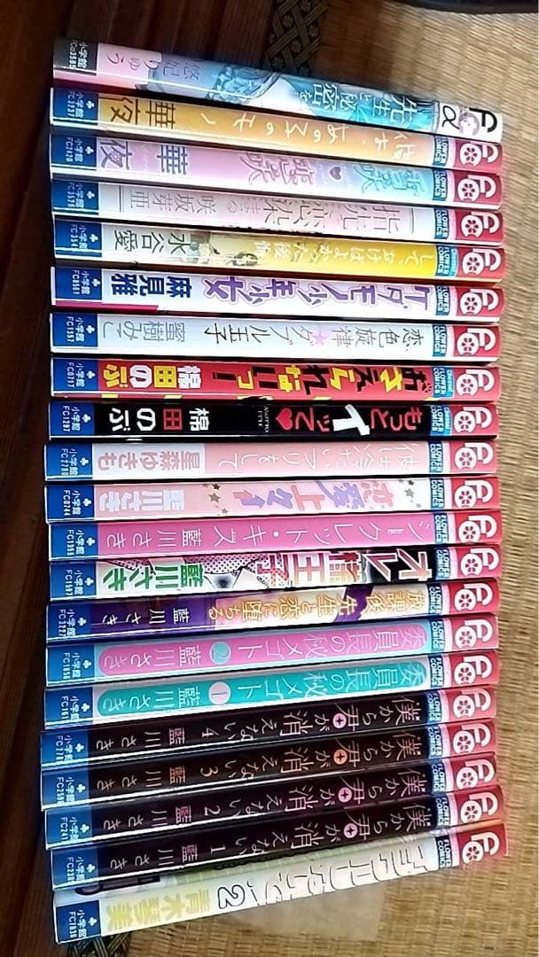 値引きあり！超お得♪少女コミック詰め合わせセット！①